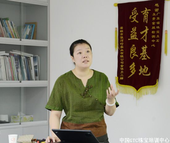 热烈祝贺首期珠宝玉石鉴赏总裁班圆满结课（珠宝培训）