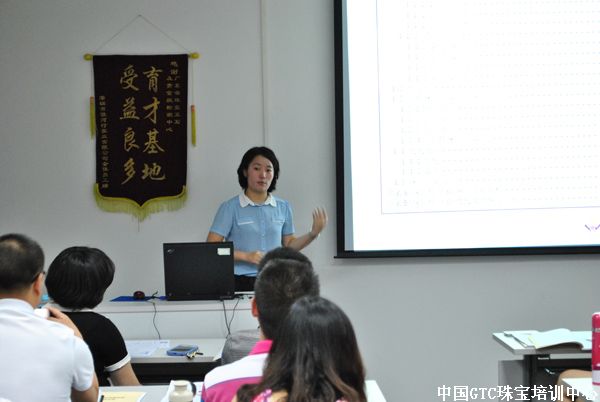 事业时刻进行 学习永无止境(珠宝培训)