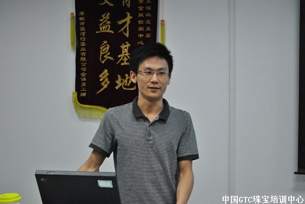 事业时刻进行 学习永无止境(珠宝培训)