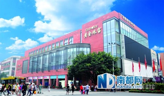 买金容易 养金更易