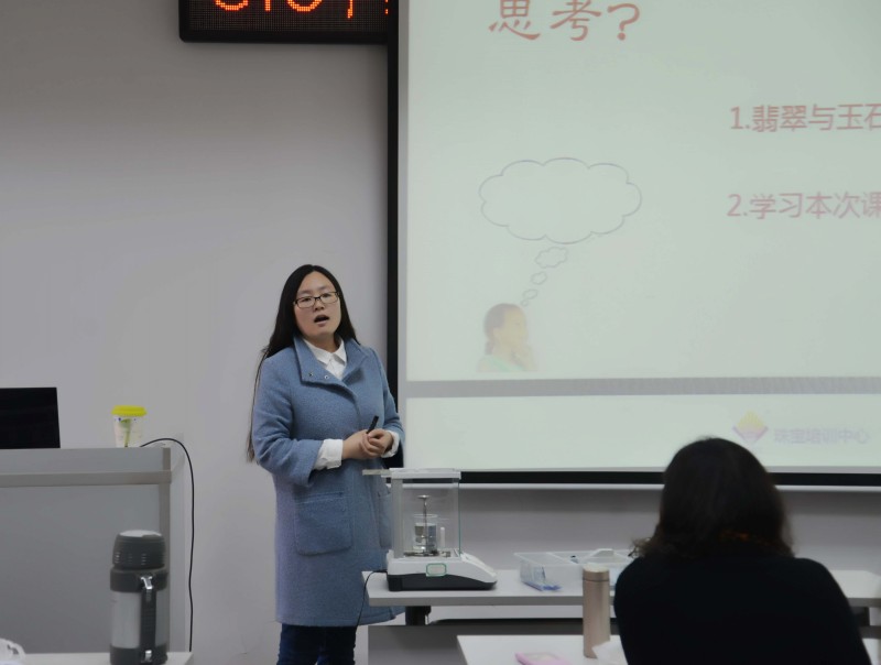 2015年翡翠鉴定与质量评价课程火热开讲啦