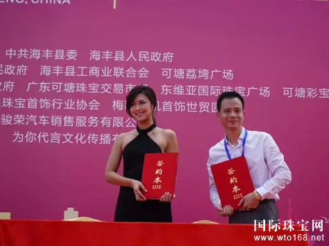 香港珠宝小姐双料冠军李泳淇签约代言人。