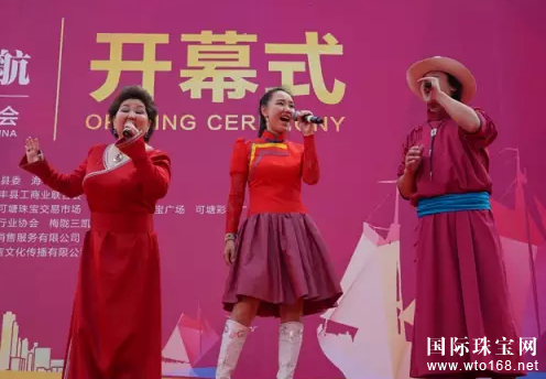 彩宝之都，载誉启航--中国海丰首届国际珠宝交易会隆重开幕