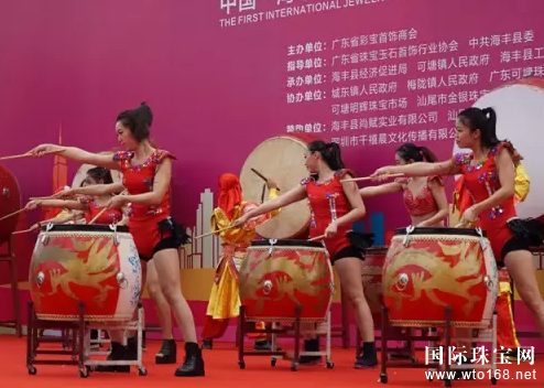 彩宝之都，载誉启航--中国海丰首届国际珠宝交易会隆重开幕