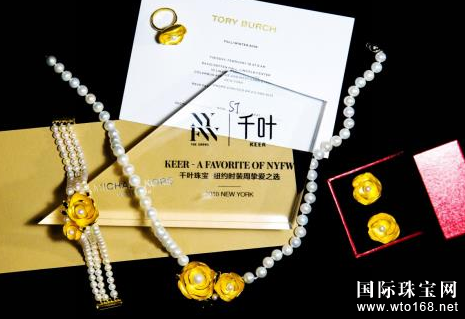 为时尚加冕 千叶珠宝闪耀2016秋冬纽约时装周