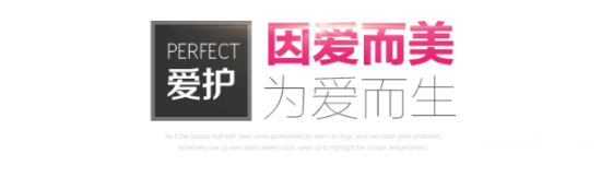 智慧珠宝的不二之选——周大生爱护