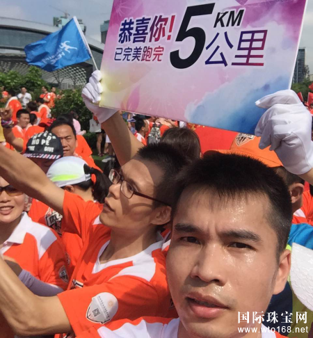 粤豪珠宝参加深圳质量微马万人跑公益活动