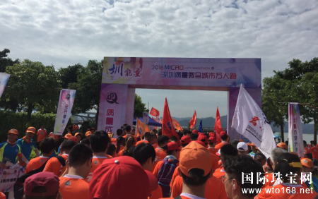 粤豪珠宝参加深圳质量微马万人跑公益活动