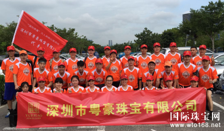 粤豪珠宝参加深圳质量微马万人跑公益活动