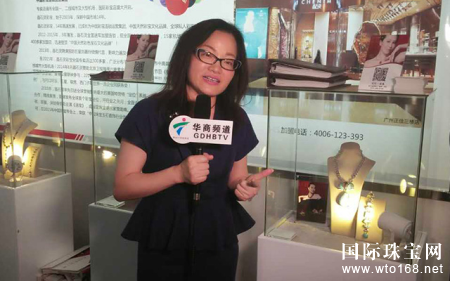 晶石灵执行董事何总介绍彩宝产品