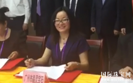 晶石灵与全国500强企业正威国际集团达成战略合作