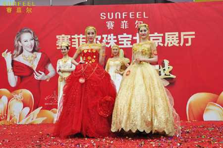 赛菲尔珠宝入驻天雅珠宝城